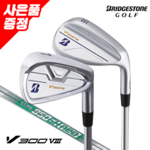 브리지스톤 석교 브리지스톤 V300 8 경량스틸 8아이언 (950 Neo / 59 PAS)_GC, 경량스틸 R