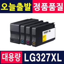 HP HP932XL HP6700 HP7110 HP7610 HP7612 재생잉크, 1개, HP933XL [노랑]