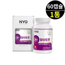 60대 여성 우먼 엄마 대두이소플라본 파이토젠 영양제 60캡슐 1박스 2개월분 식약처인증 파이토케미칼 프리미엄