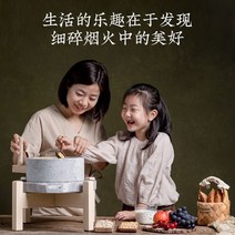 가정용 맷돌 분쇄기 믹서기 콩 돌 절구 콩국수 커피 곱돌 수제 맷돌 미니 두유기, 어린이판갈지 못하는 물건