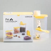 락앤락 펫푸드 보관용기 5조 세트 반려동물 애묘 애견 간식 사료 개껌 PET FOOD container 수납통 강아지 고양이 간식통 사료통