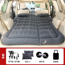 차박 매트 SUV 차량용 에어베드 트렁크 뒷좌석 다용도 접이식 침대-82213, 07.벌집털이 블랙카 펌프 슈보더, 단일옵션
