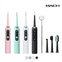 마하 전동 칫솔 치아세정기 구강세정기 치솔, 마하 초음파 칫솔겸용 구강세정기 블랙