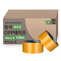부광테이프 중포장 박스테이프 100m 62mic, 황색, 40개