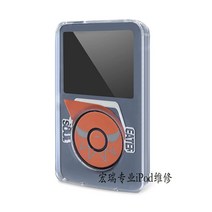 아이팟클래식 ipod classic3 generation crystal 필름 쉘 mp3