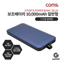 갤럭시S8/S8＋ 무선충전보조배터리/10000mA/유무선가능