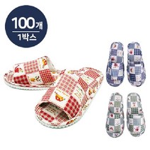 100개(1박스) 슬리퍼 실내화 집거실화 홈거 실화, 그린(100p)