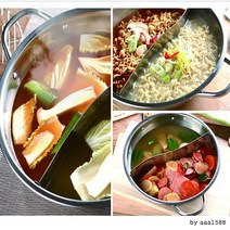 브니엘몰 반반냄비 샤브샤브냄비 훠궈 업소용 전골 샤브 라면 스텐 냄비, 1조, 280mm