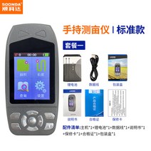 휴대용 GPS 토지 면적 측정기 농지 부피 길이 측정, HP7 표준
