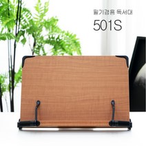 합격기원 서울대생 에이스독서대 인서울 추천 독서대