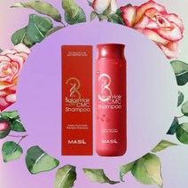 마실 Masil 3 살롱 헤어 CMC샴푸 300ml
