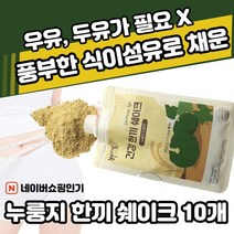 [new] 두유 우유가 필요없는 곡물쉐이크 l0개 간단한 아침 다이어트 식사대용 아침식사대용식 쉐이크 임산부 미숫가루 선식 한끼 대용 쉐이크 미숫가루라떼 당뇨 유아 청소년, l0개 x l개, 3세트