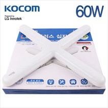코콤 LED 플러스 십자등 60W 주광색 LG이노텍칩 주방등 사무실 교체용