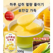500g 참마 칡 옥수수 가루 다이어트 영양 보조 식품 하루 섭취 열량 줄이기포만감 가득
