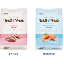 펠리코 고양이 //사료 //웰식스프리 캣 다이어트전용 연어맛 올라이프 캣 오리맛 5.6kg 골라담기, 웰식스프리 웨이트케어 캣 5.6kg