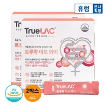 휴럼 트루락 이브 와이 유산균 30p, 60g, 2개
