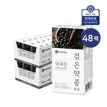 연세 검은약콩 우유 190ml 48팩