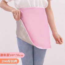 전자파 차단 담요 케어 커텐 임산부 천 방사선 방지 의류 배꼽 둘레 직장인 정품 공식 웹 사이트 휴대폰 보이지 않는 앞치마 착용, 옵션01하나의 크기는 모두 맞는, 핑크 업그레이드 버전 80-180