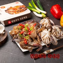 국내산 연안부두 꽃게 간장게장 양념게장, 간장게장 1KG, 1개, 1kg