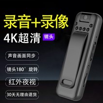 레코더 카메라 녹음기 비디오 녹화 휴대용 소형 오토바이 강의 녹취기, 공식 표준, 32G 추가