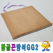 54004D 왕골끈방석gg2끈방석왕골방석의자방석식당도서관