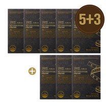 2BCUT 투비컷 가르시니아 다이어트 보조제, 60정, 8개