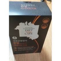 한방다이어트커피 김오곤다이어트커피 4주치, 커피
