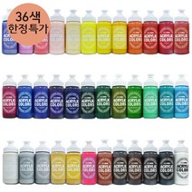 종이나라 비비드 아크릴컬러 36색 낱색 220ml 1개입, 네이플스 옐로우