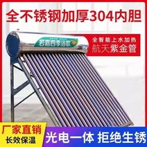 태양열보일러 태양열 난방 가정용 태양광 스텐 스틸, 전용 난방 18 손실 방지 튜브 4