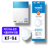 네오메디컬 KF94 클린키퍼 황사 방역 마스크 대형 3D 마스크, 화이트, 100매