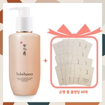 설화수 순행 클렌징폼 200ml(샘플40개 증정)