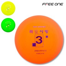 플라잉디스크 독도3 공인 초등학생 원반 디스크 골프, 독도-주황색