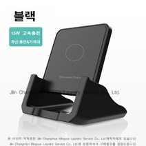 Couyor 휴대폰 고속 무선 충전기 15w 10w 가로세로 충전 가능 휴대폰 거치대로 사용가능, 블랙