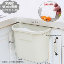 문위 집안 쓰레기로 통주방 주방서랍 주택 구입 걸이식 i도어 내장 찬장 바구니 히든 선반 심플, 기본