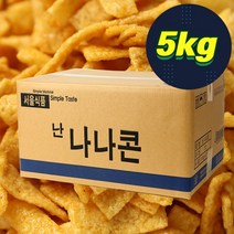 서울식품 난나나콘 5kg 식품 > 스낵/간식 스낵/시리얼 과자쿠키/비스킷/크래커 과자쿠키, 1세트” class=”wr-img”></a></div>
</div>
</div>
</div>
<div class=