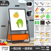라이팡팡 아기 폴딩 가정용 그림판 글씨판 어린이 마그네틱 거치대 타입 먼지 제거 가능, 23.F타입 블랙먼지 지존(2-18세 적합) 수령권