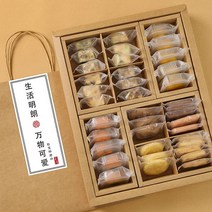 설날 좋은일 발생 선물세트 수제쿠키 쿠키 눈꽃 바삭한 설맞이 간식 새해 선물 큰 403350, 수작 삶이 밝고 만물이 사랑스