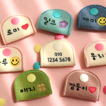 강아지 네임택 인식표 이름표 자수네임택, 클로버B