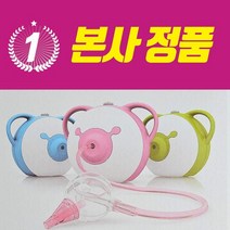 노시부 프로 전동식 의료용 아기 콧물흡입기 흡인력 조절 영유아 색상 랜덤발송, 노시부 프로(그린), 1개