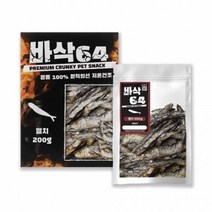 [오너클랜] 멍멍이 간식 제주도 멸치 200g, 상세 설명 참조
