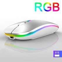 무선 레이저 게이밍 마우스 블루투스 rgb 충전식 led 사일런트 mause led 백라이트 인체 공학적 컴퓨터 게임 pc 노트북, 무선 실버