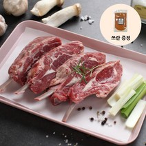 뉴질랜드 냉동 양갈비 숄더랙(1년미만) 500g(절단), 단품