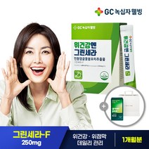 위건강엔 그린세라 위점막보호 1개월+뼈건강 1박스+쇼핑백, 단품, 단품