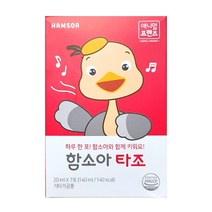 함소아 타조 20ml, 20ml x 14개