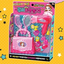 미용실 놀이 4살 5살 여아 장난감 여자 아이 선물 문화센터 크리스마스 실내 6살