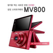 삼성 정품 MV800 팝업LCD 고화질 초슬림 셀프카메라 k, 블랙, 16GB 메모리+케이스+리더기