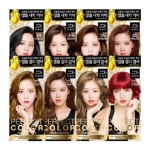 미쟝센 퍼펙트컬러 염색 40G 4종, 다크초코턴컬러