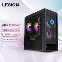 5600x 3606 ti 6600xt 지포스 gtx 3060 LenovoLenovo 구세주 블레이드 7000K 2021 Intel Core i5 게임용 컴퓨터 호스트11세대, 1-없음