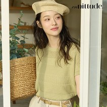 엔니튜드 크로셰 팬시얀 여름니트 3종 24S/S