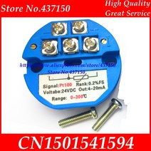 온도센서 모듈RTD Pt100 온도 트랜스미터 센서 모듈 4-20 ma / 0 - 5V/ 0-10V 증폭기, 11 -50-150C 4-20MA